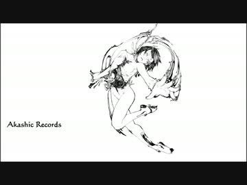 アカシック・レコード / kvold × Seven