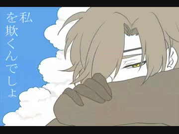 【手描き】伊達組で「夏」【刀剣乱舞】