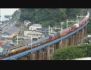 EF200の代走貨物
