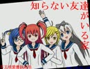 いつの間にか 『知らない友達がいる家』 を探索したので実況した part1