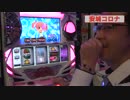 シータイム第８５回[by ARROWS-SCREEN]