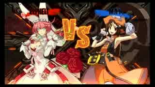 【GGXrd】1日1婚活 part1【エルフェルト】