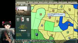 【HOI2】満州国で生き残るPart10【ゆっくり実況】