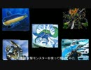 【遊戯王ADS】　直接攻撃できるモンスターで闘ってみた