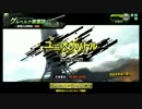 【VH】残念ボーダーと気まぐれメカニック(二)　その22【ゲルべ】