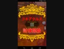 mhxr ラギアクルス中級　片手剣　ソロ