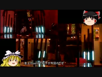 ゆっくりに見守られながらDPを頑張る part12