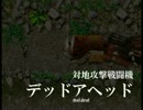 【実況】MEMENTOをsakusakuプレイしたかった2【MEMENTO】