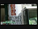 チョキートさまがおでんエンブレムの聖地　武蔵小金井セブンイレブン