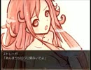 Hero_and_Daughterの混浴イベントシーン【前】