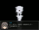ミガカミカガミ　実況プレイ　最終回