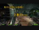 纏まりのない4人がL4Dを実況してみた 1-1