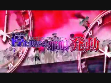 【パチスロPV】パチスロハイスクールD×D(KPE)