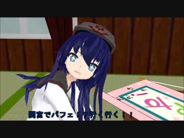 叢雲の鎮守府　その7