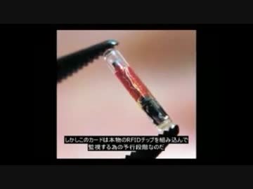 安倍総理がＴＰＰ・移民・マイナンバーを推進する理由が解りました