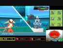 【ポケモンORAS】己に打ち克つシングルレートpart26【2011～】
