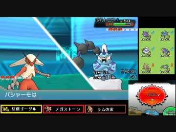 【ポケモンORAS】己に打ち克つシングルレートpart26【2011～】