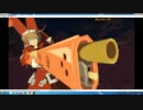 のんきにギルティギア⑥