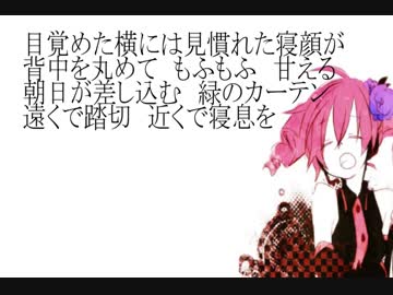 【重音テト】 20150828　テトver 【オリジナル】