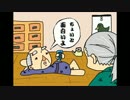 桃太郎【ラジオドラマ風ＣＭ】