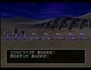 【初見】ドラゴンクエストⅧ実況プレイPart77