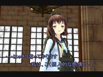 【暁日外伝】　吹雪敢闘伝　四話　【MMD艦これ】