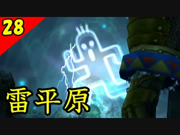 【二人実況？】初見で楽しくFINAL FANTASY X HD Part28