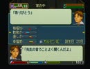 【実況】終わらないRPG～ワーネバ・オルルド王国物語～part25