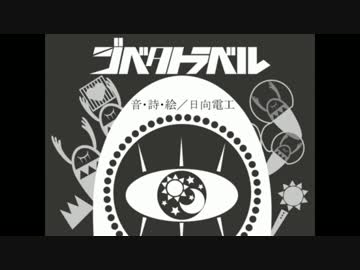 【僕も】ゴミボでも超加工したらイケボになるのか【やってみた】@ RGZL