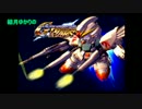 結月ゆかりのGジェネウォーズPart18【結月ゆかり実況】