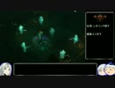 【試走】Diablo3_第一章_RTA_31分43秒_Part2/5