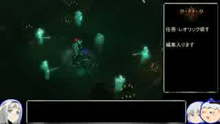 【試走】Diablo3_第一章_RTA_31分43秒_Part2/5