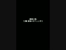 【モンスト】 12階-星屑のオリュンポス- 【覇者の塔】