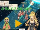【ＲＯ】フェンリルとサラ【マラソン】