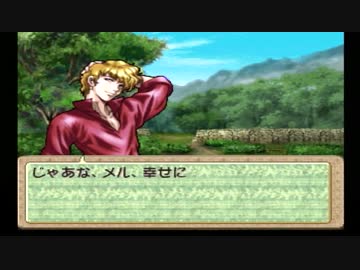 【実況】ティアリングサーガ MAP6part1