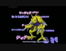 ディグモン【無編集】
