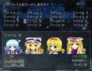【プレイ動画】周れ！東方雪月花Я　２９⑨目