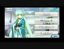 Fate/Grand Order プレイ動画 三章前フリークエスト_31