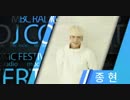SHINee ジョンヒョン Sugar 洋楽