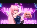 【PDA FT】ルカルカ★ナイトフィーバー【巡音ルカ：VFスーツ】PV