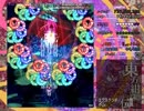【東方紺珠伝】早苗が27エクステンド93ボムでボム祭り【part1】