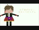 【MMD刀剣乱舞】おきあがれないおおくりからさん