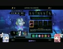 【VOICEROID実況】琴葉姉妹とゲームしよう！Part.2【FULLMOJO RAMPAGE 前編】
