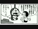 SEALDsが、日本人から相手にされなくなったのを悟った時に流れている曲