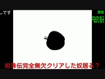 【東方】Bad Apple!! ＰＶ【影絵】の近況
