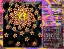 【東方紺珠伝】早苗が27エクステンド93ボムでボム祭り【part2】
