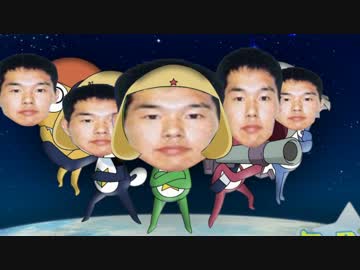 ペコポン！(侵略)