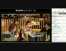 【FF14 2周年放送】ひろしNQの面白かった所Part15