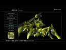【ACfa】ガレージ画面
