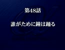 【スパロボα】スーパーロボット大戦αを初見実況プレイ Part.122